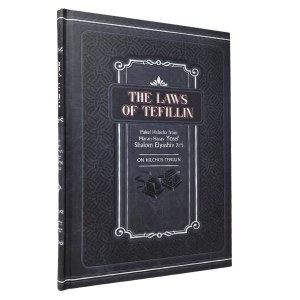 Picture of The Laws of Tefillin Piskei Halachos Hilchos Tefillin [Hardcover]